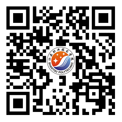 汕头职院学工在线公众号